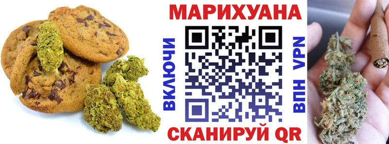Cannafood конопля  shop Telegram  Чулым 