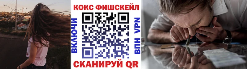 КОКАИН Перу  купить закладку  Чулым 