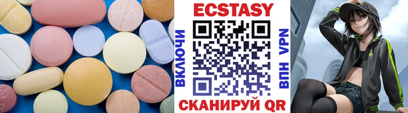 Ecstasy XTC  Чулым 