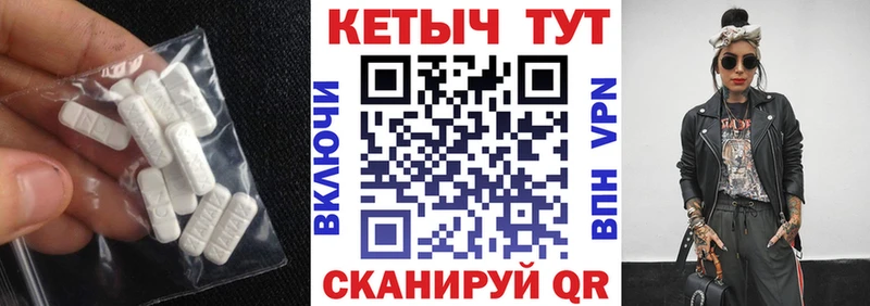 наркошоп  Чулым  Кетамин VHQ 