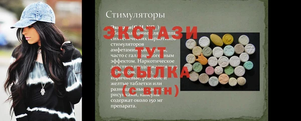 гидропоника Балабаново