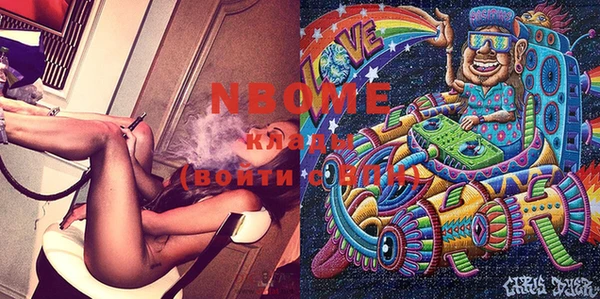 гидропоника Балабаново