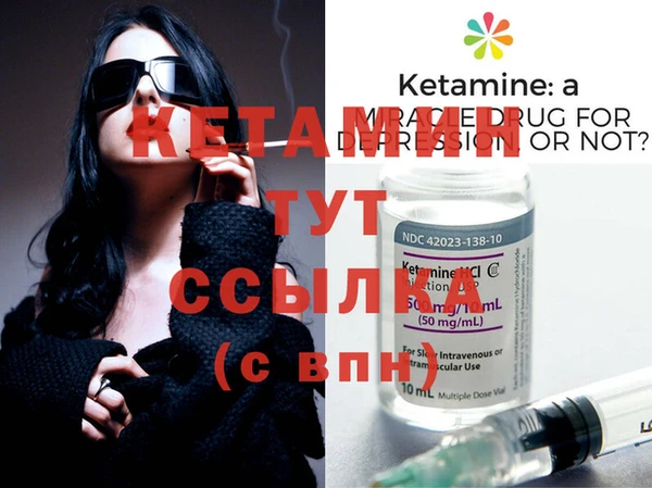 гидра Балахна