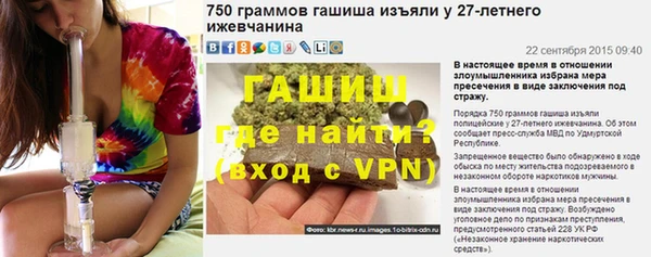 гидра Балахна