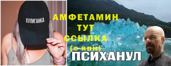 гидра Балахна