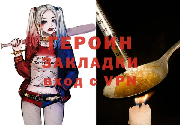 гидропоника Балабаново