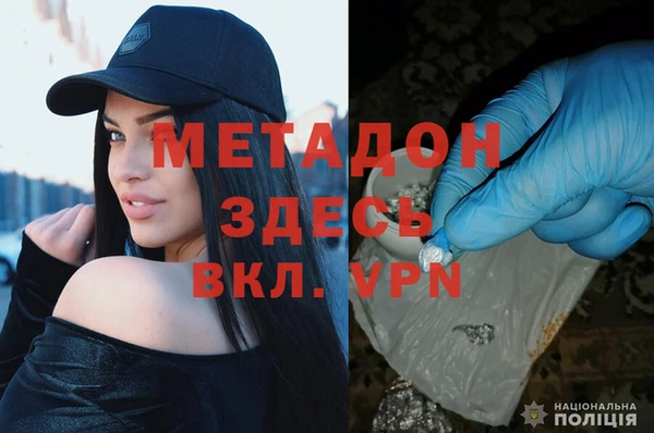 гидра Балахна
