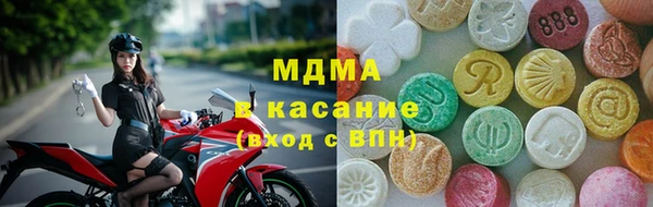 гидра Балахна