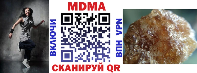 МДМА VHQ Чулым