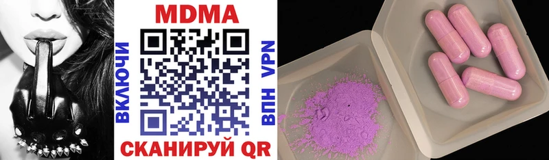 магазин    Чулым  MDMA молли 