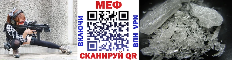 как найти закладки  Чулым  МЯУ-МЯУ VHQ 
