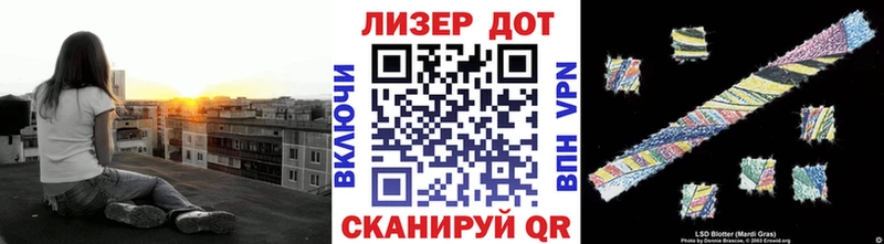 MEGA зеркало  Чулым  Марки NBOMe 1,8мг 
