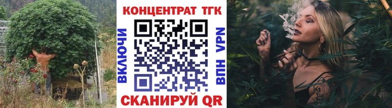Дистиллят ТГК THC oil  Чулым 