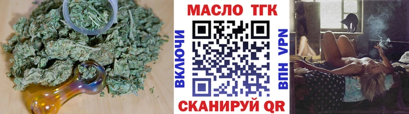 Дистиллят ТГК жижа Чулым